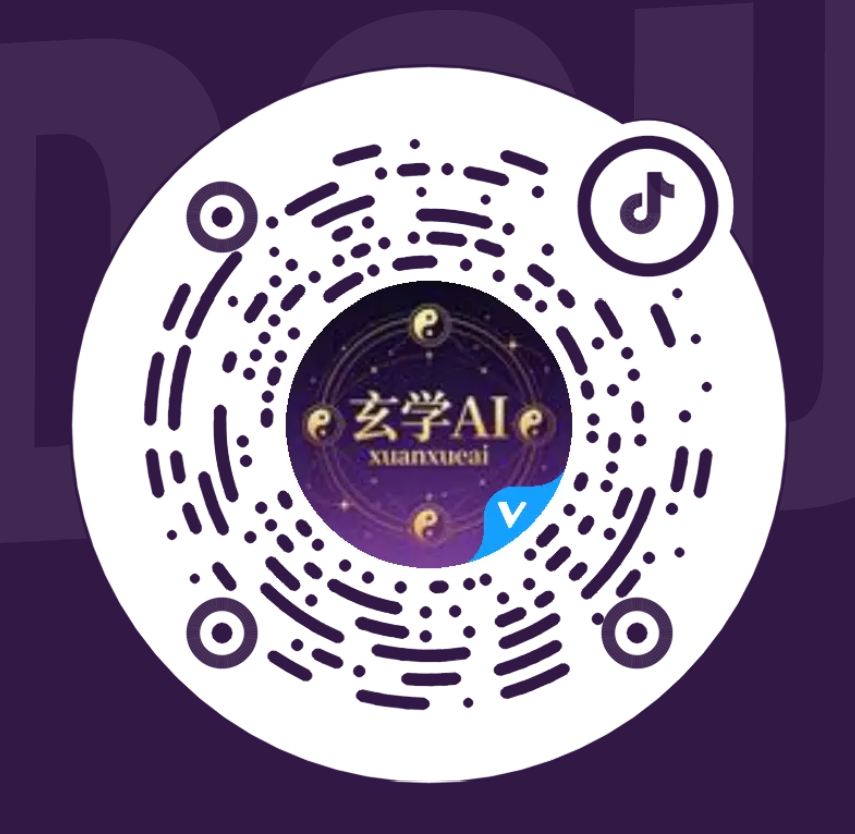官方抖音
